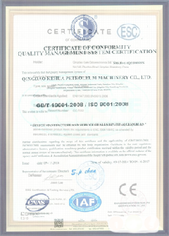 志丹智慧导览界面示例